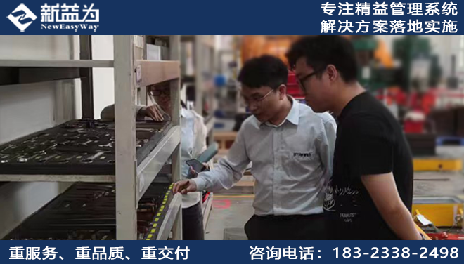效率提升咨詢(xún)能否應(yīng)用于非制造業(yè)？