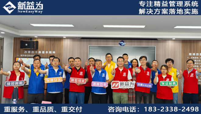 企業(yè)成功推行標(biāo)準(zhǔn)作業(yè)管理的訣竅是什么？